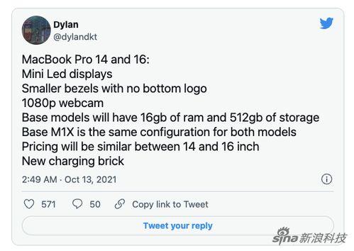 m1x最新爆料,揭秘全新科技突破与未来趋势